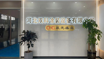 中国 CHG International Limited 企業紹介
