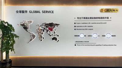 中国 CHG International Limited 企業紹介